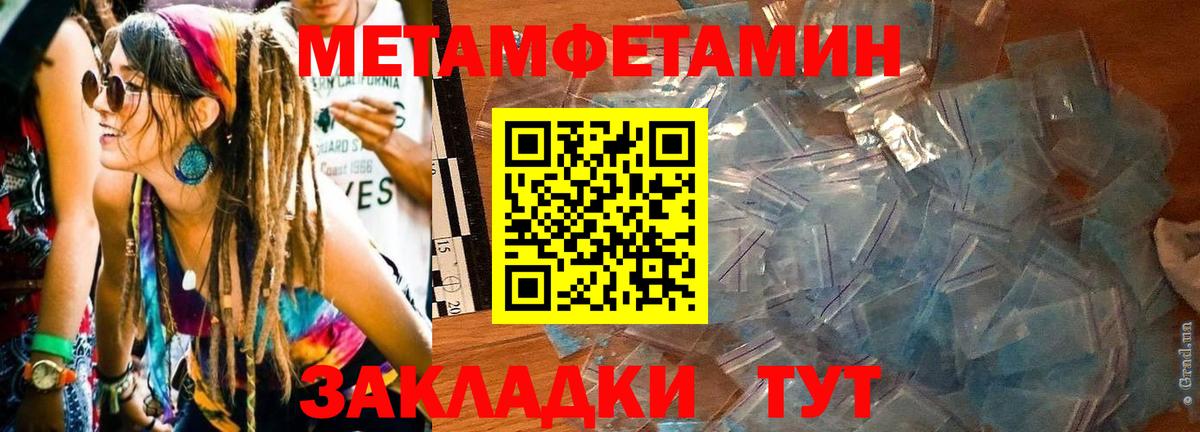 Амфетамин  shop состав  Вход с VPN  Ипатово  Амфетамин Розовый 