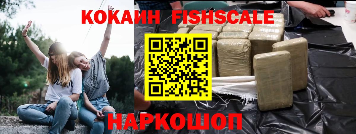 Cocaine  Кокаин Боливия  Cocaine VHQ  Вход с VPN  Ипатово 