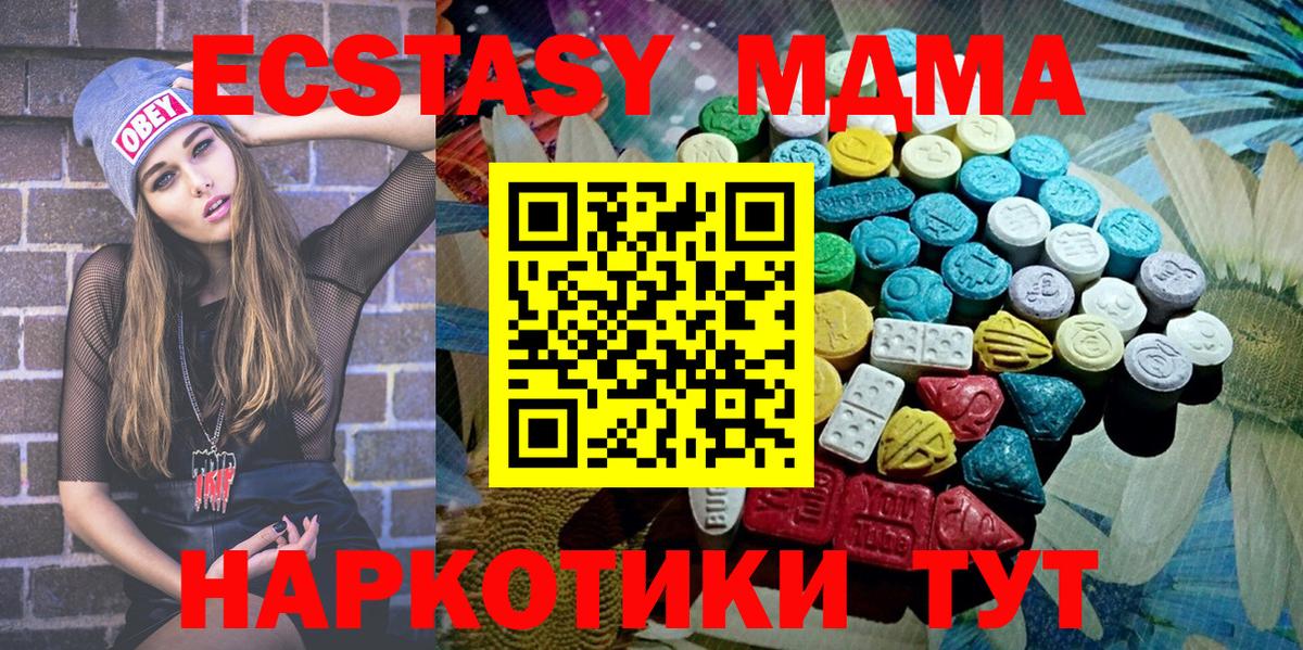 Экстази louis Vuitton Ипатово