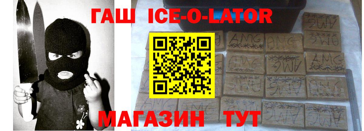 ГАШИШ VHQ Ипатово