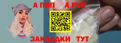 мет Ипатово