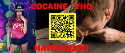 гашик Изобильный