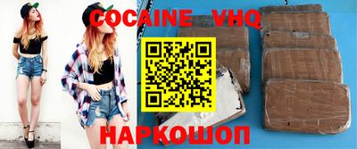 гашик Изобильный