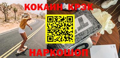 стафф Ирбит