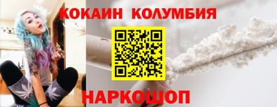 стафф Ирбит