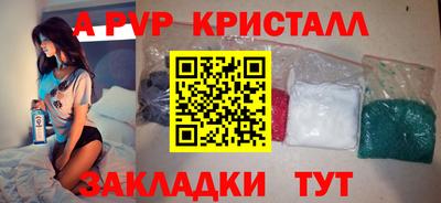 мет Ипатово