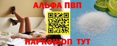 мет Ипатово