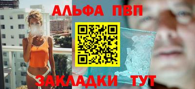 стафф Ирбит