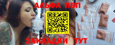 стафф Ирбит