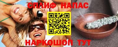 стафф Ирбит