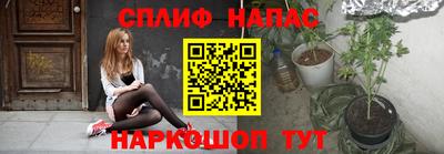 стафф Ирбит