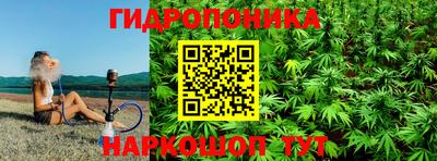 стафф Ирбит