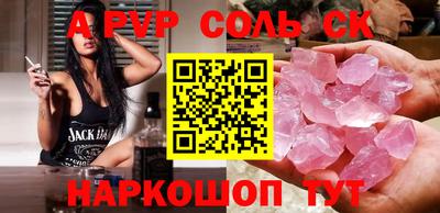 гашик Изобильный