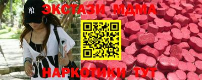 гашик Изобильный