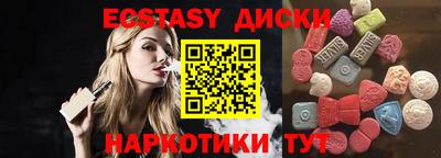 мет Ипатово