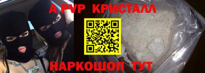 мет Ипатово