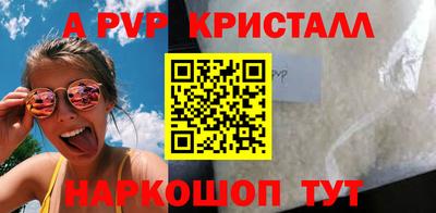 мет Ипатово