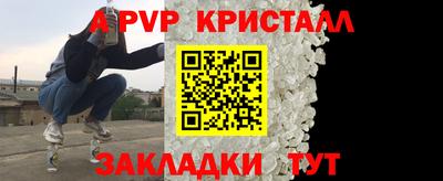 мет Ипатово