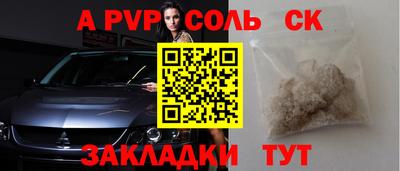 стафф Ирбит