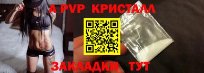 стафф Ирбит