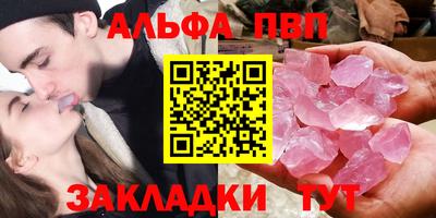 стафф Ирбит