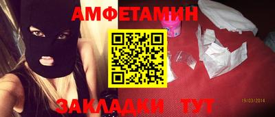стафф Ирбит