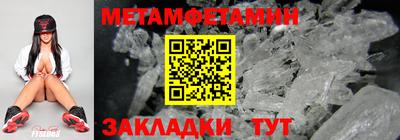 гашик Изобильный