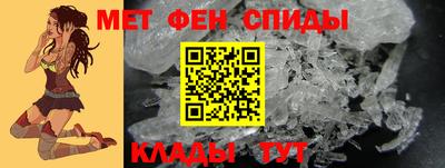 мет Ипатово