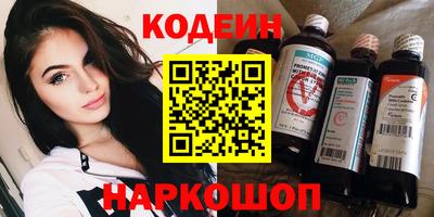 стафф Ирбит