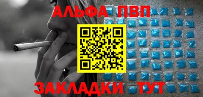 стафф Ирбит