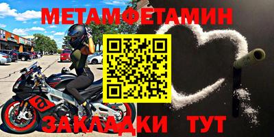 стафф Ирбит