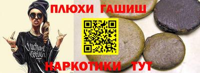 стафф Ирбит
