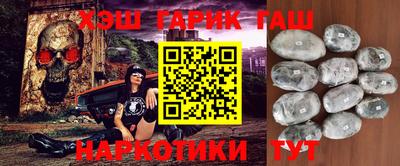 мет Ипатово
