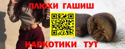 мет Ипатово