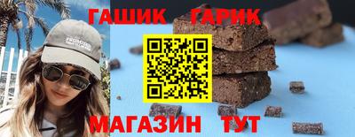мет Ипатово