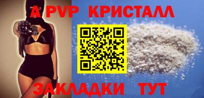 гашик Изобильный