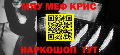 стафф Ирбит