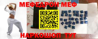 мет Ипатово