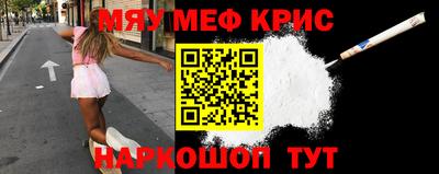 стафф Ирбит
