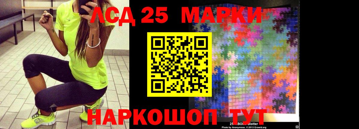 Ипатово  LSD-25 экстази кислота  Вход с VPN 
