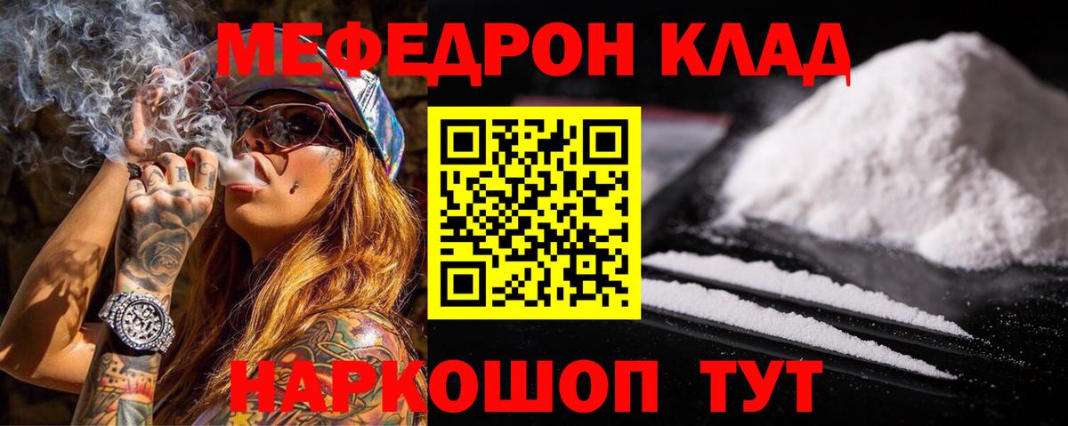МЕФ Ипатово