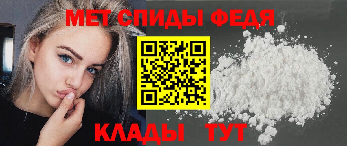 COCAIN  Cocaine  АМФ   Альфа ПВП СК   Ипатово  ЭКСТАЗИ  Меф   Вход с VPN  Канабис  ГАШ  Магазин наркотиков 