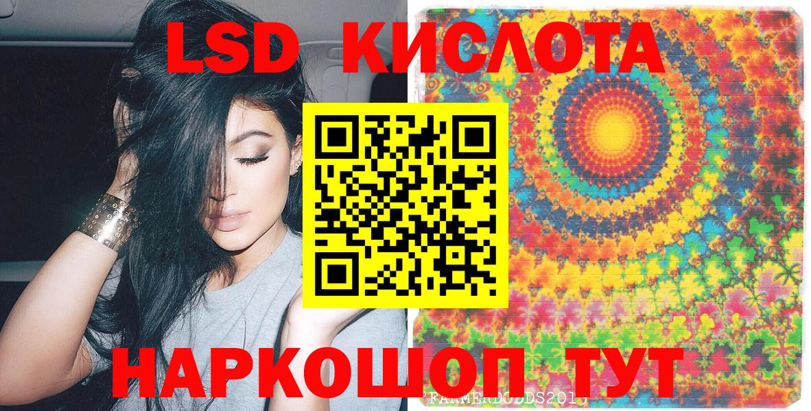 Наркотические марки 1500мкг Ипатово