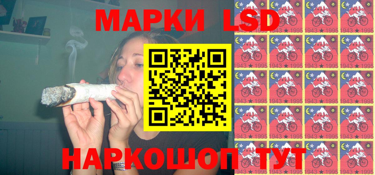 Марки 25I-NBOMe 1500мкг  Вход с VPN  Ипатово  Марки 25I-NBOMe 1500мкг 