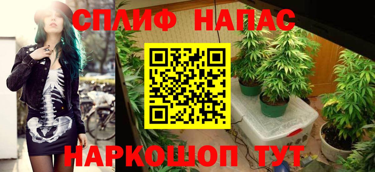 Марихуана White Widow Ипатово